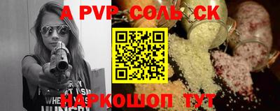 синтетический гашиш Малоярославец
