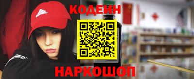 кокаин перу Мариинск