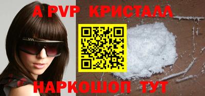 кокаин перу Мариинск