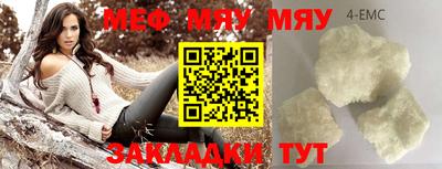 кокаин перу Мариинск
