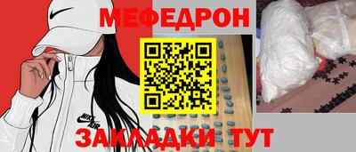 синтетический гашиш Малоярославец