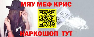 синтетический гашиш Малоярославец