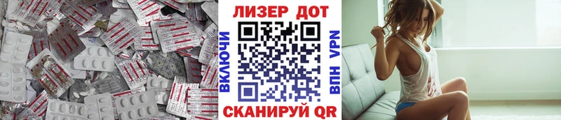 ЛСД экстази ecstasy  что такое   Бугуруслан 