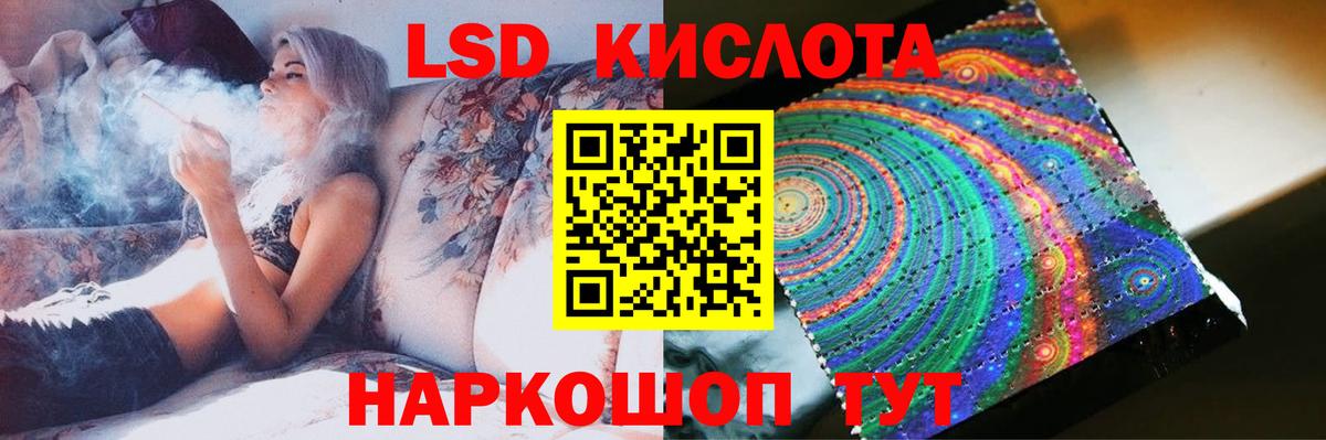 ЛСД экстази  Вход с VPN  LSD-25 экстази кислота  Бугуруслан  LSD-25 экстази кислота 