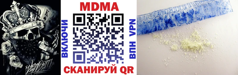 МДМА crystal  гидра ссылка  Бугуруслан 