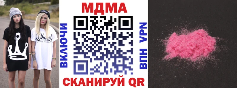 МДМА кристаллы Бугуруслан