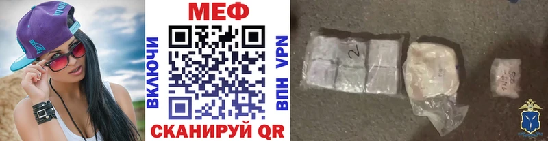 Меф VHQ  купить закладку  Бугуруслан 