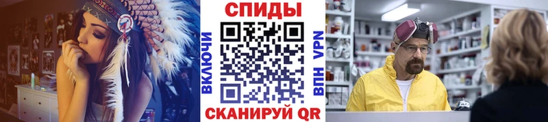 МЕТАМФЕТАМИН Methamphetamine Бугуруслан