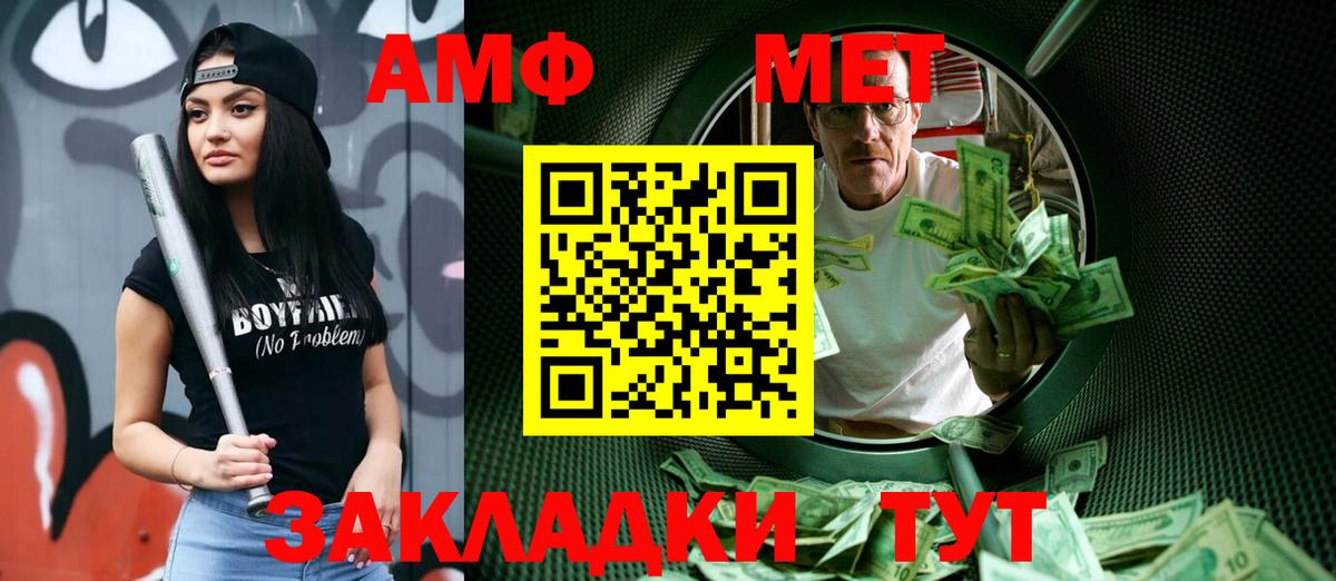 Метамфетамин кристалл Бугуруслан
