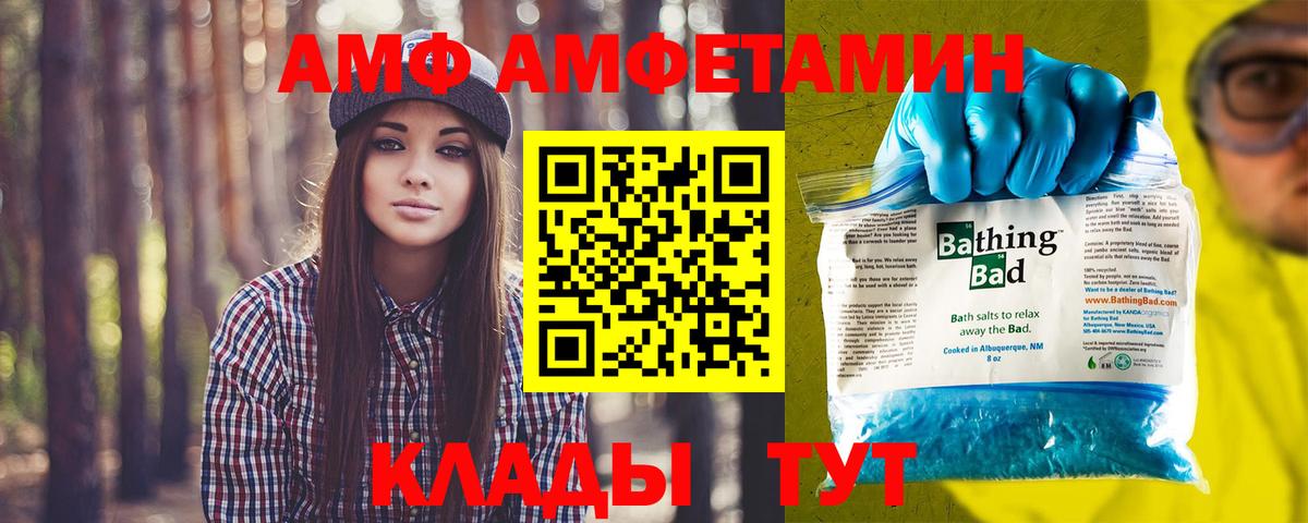 Первитин витя  Вход с VPN  Бугуруслан 