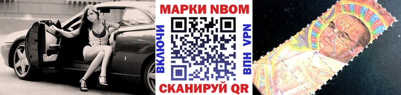 Марки NBOMe 1,8мг  MEGA ТОР  Бугуруслан 