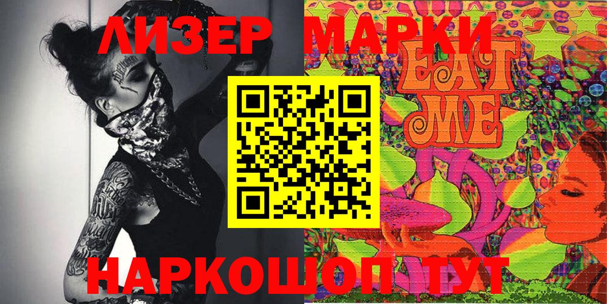 где найти   Наркотические марки 1,5мг  Вход с VPN  Бугуруслан 