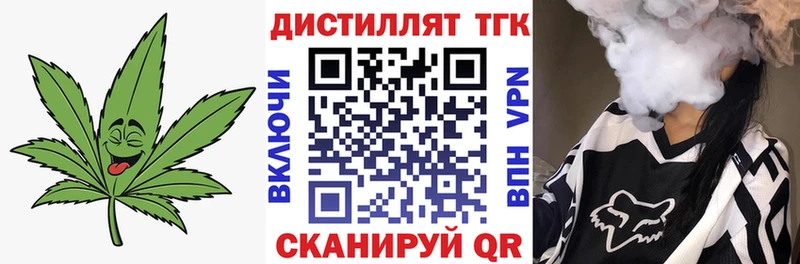 купить закладку  Бугуруслан  ОМГ ОМГ как войти  ТГК вейп с тгк 