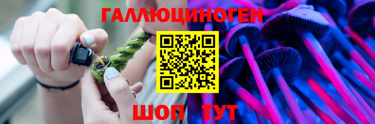 Галлюциногенные грибы ЛСД  Вход с VPN  Бугуруслан  дарнет шоп  Галлюциногенные грибы GOLDEN TEACHER 