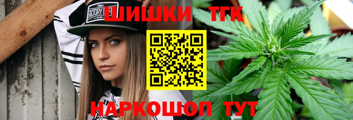 Бошки Шишки SATIVA & INDICA  Каннабис MAZAR  Вход с VPN  Марихуана марихуана  Бугуруслан  Бошки марихуана гибрид 