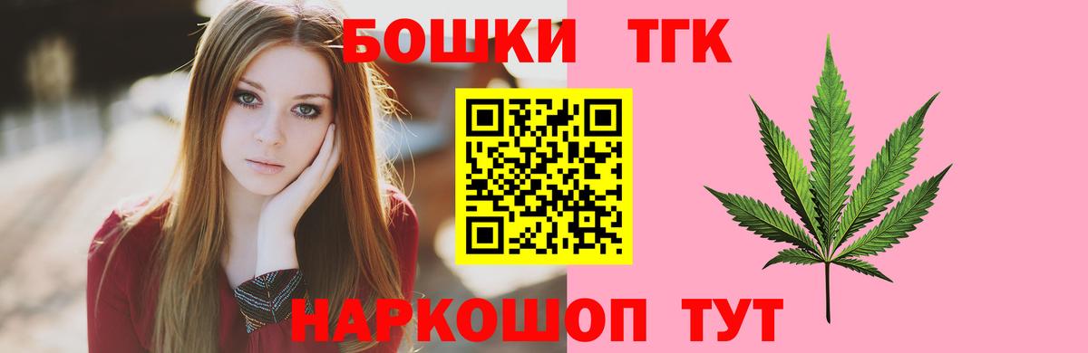 Бошки марихуана LSD WEED Бугуруслан
